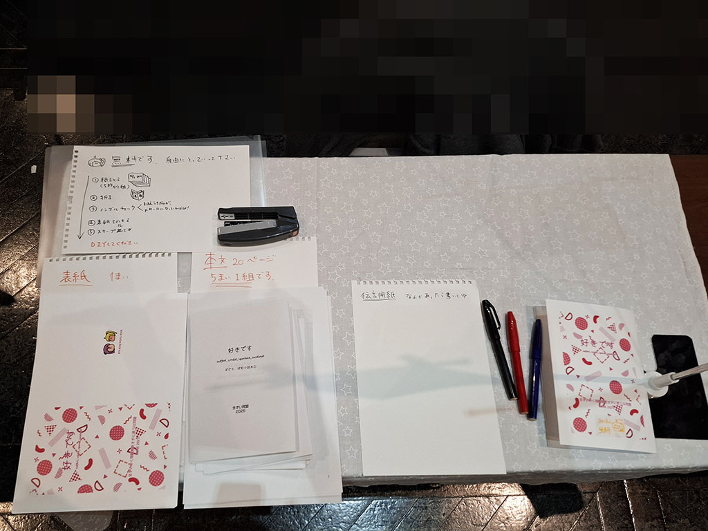 新刊は本文20ページのコピー本・無配です。当日は一人での参加だったため、セルフ製本をお願いする時間もありました。